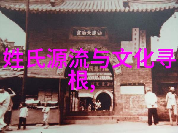 孝氏百科