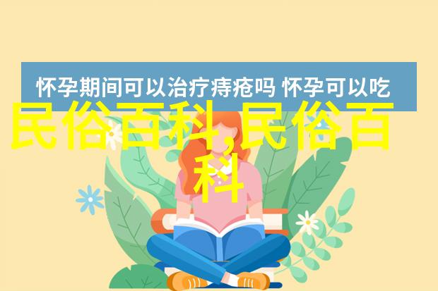 裕固族文学