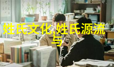 寿氏百科