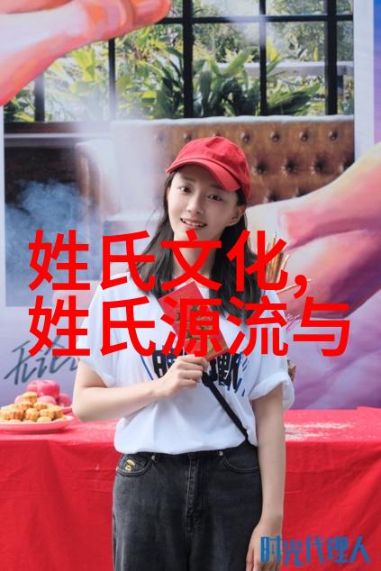占氏百科