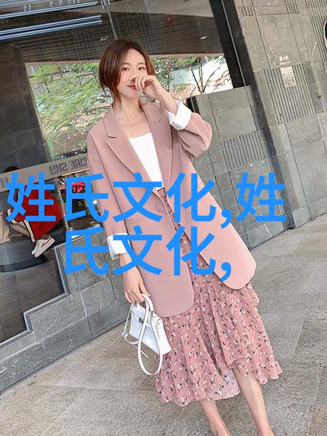 幸氏百科